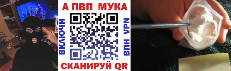 нарко площадка какой сайт  гидра ТОР  A-PVP кристаллы  Зеленокумск  где купить наркоту 