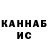 Кетамин VHQ Ignacio Noblecilla