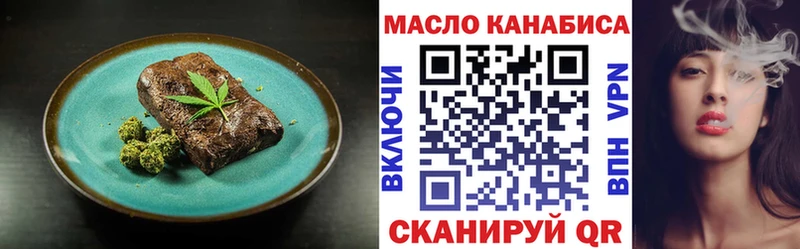 Cannafood марихуана  Зеленокумск 