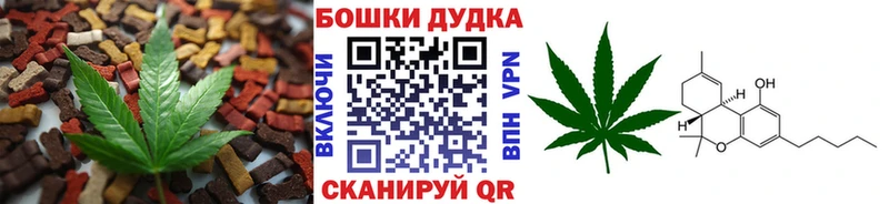 Canna-Cookies конопля Зеленокумск