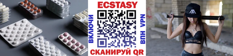 Экстази бентли  Зеленокумск 