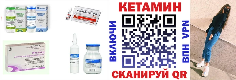 MEGA tor  Зеленокумск  КЕТАМИН VHQ 