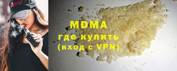 шишки Арсеньев