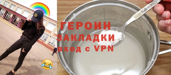 бутик Армянск