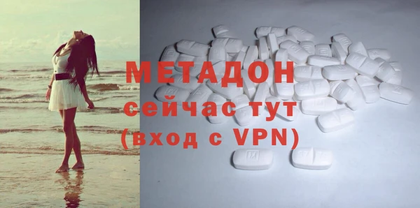 бутик Армянск