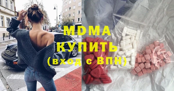 бутик Армянск