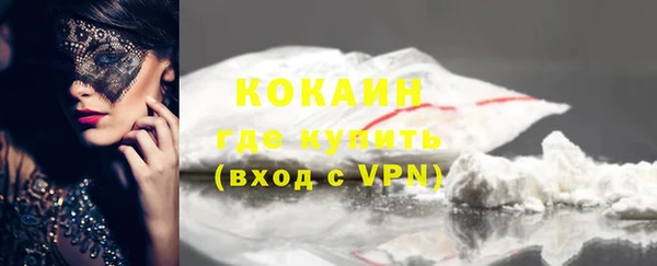бутик Армянск