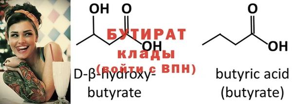 бутик Армянск