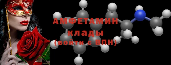 бутик Армянск