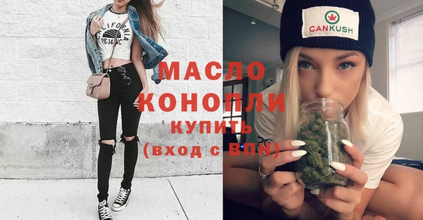 бутик Армянск
