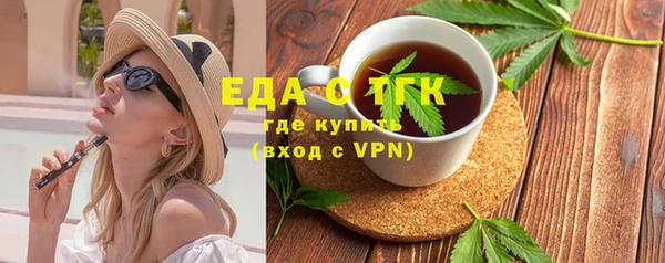 бутик Армянск