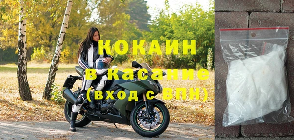 бутик Армянск