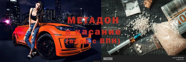 бутик Армянск