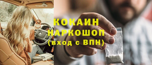 jwh Аркадак