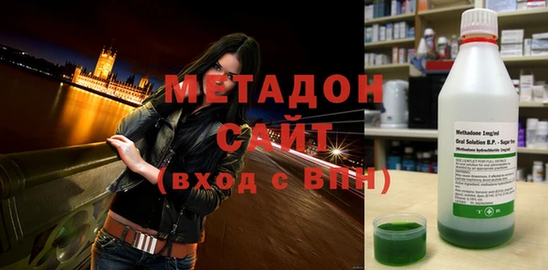 бутик Армянск