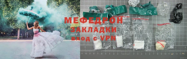 бутик Армянск