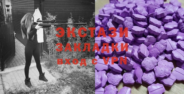 бутик Армянск