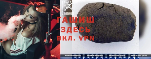 бутик Армянск
