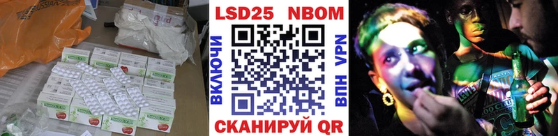 LSD-25 экстази кислота ссылка на мегу Зеленокумск
