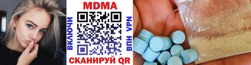 MDMA молли  площадка как зайти  Зеленокумск  blacksprut зеркало 