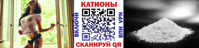 Меф кристаллы  закладки  Зеленокумск 