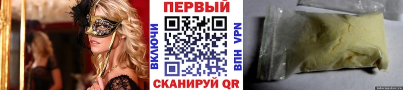 кракен как войти Зеленокумск Первитин пудра даркнет сайт