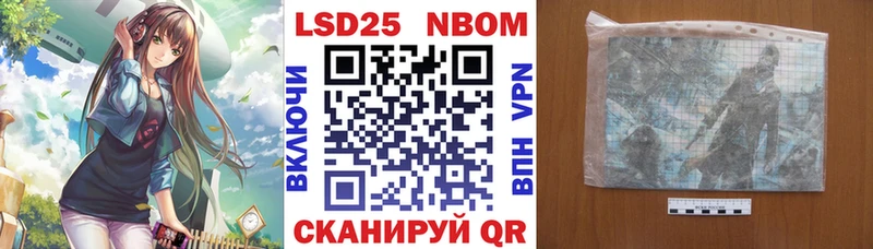 наркотики  Зеленокумск  Наркотические марки 1,5мг 