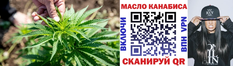 дарнет шоп  Зеленокумск  ТГК жижа 